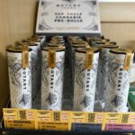 Store – gallery image 3