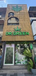 Dr Green — Khwaeng Khlong Toei Nuea, NY