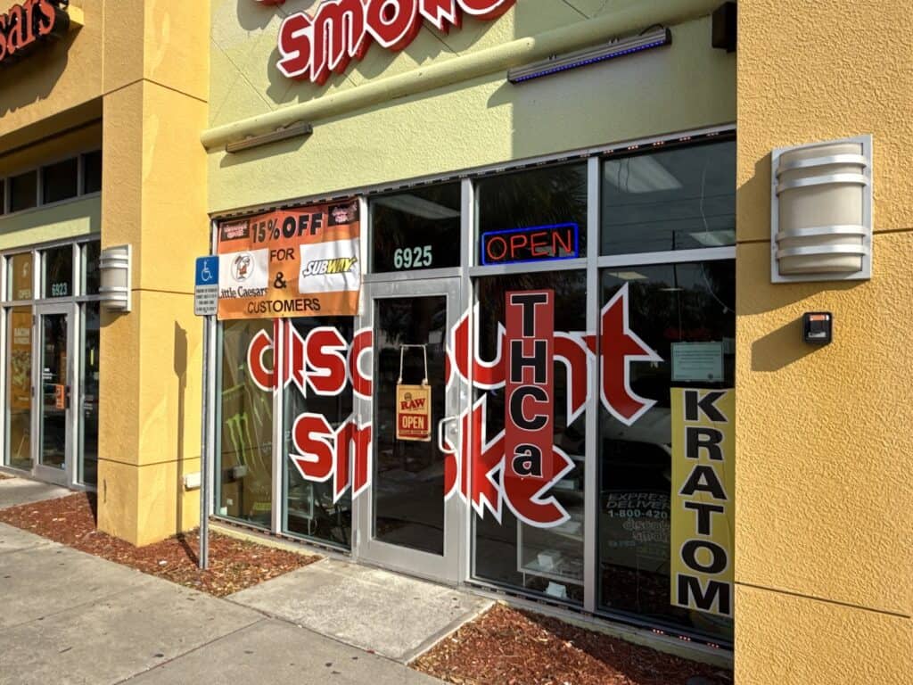 Store – main photo