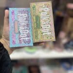 Store – gallery image 4