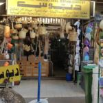 Store – gallery image 1