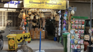 محلات دبوس الصوصة للعطارة