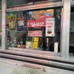 Store – gallery image 1