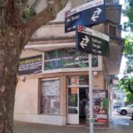 Store – gallery image 4