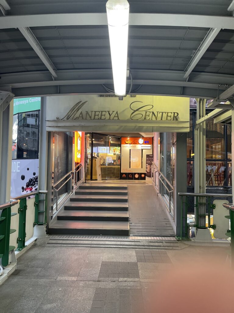 Store – main photo