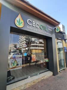 CBD OIL SHOP ANEXARTISIAS