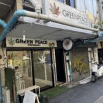 Store – gallery image 1