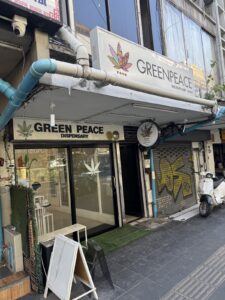 GREENPEACE Medical Marijuana Specialty Dispensary