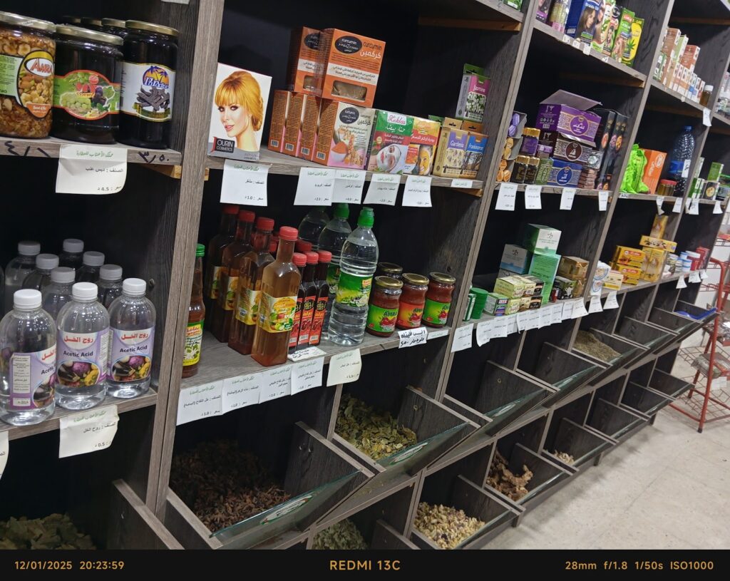 Store – main photo