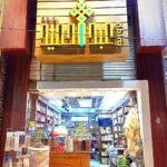 Store – gallery image 1