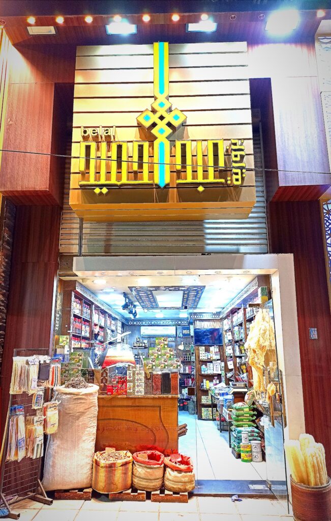 Store – main photo