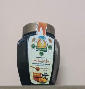 مؤسسة الطب النبوي