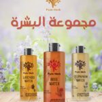 Store – gallery image 2