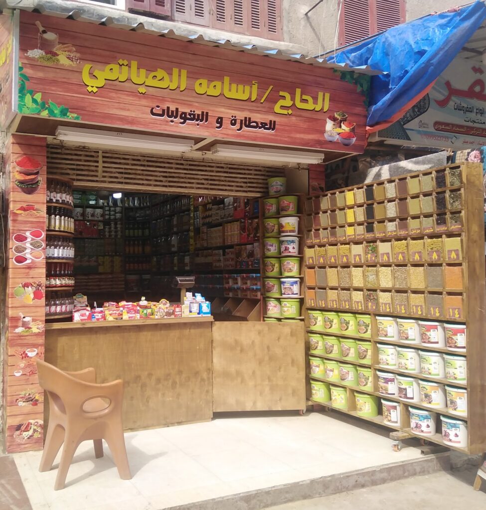 Store – main photo