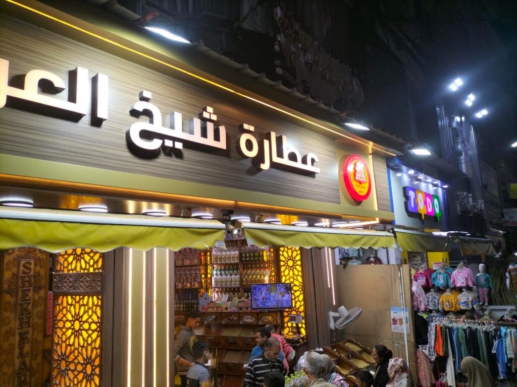 Store – main photo