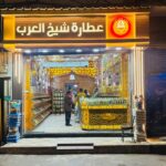 Store – gallery image 2