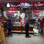 Store – gallery image 3