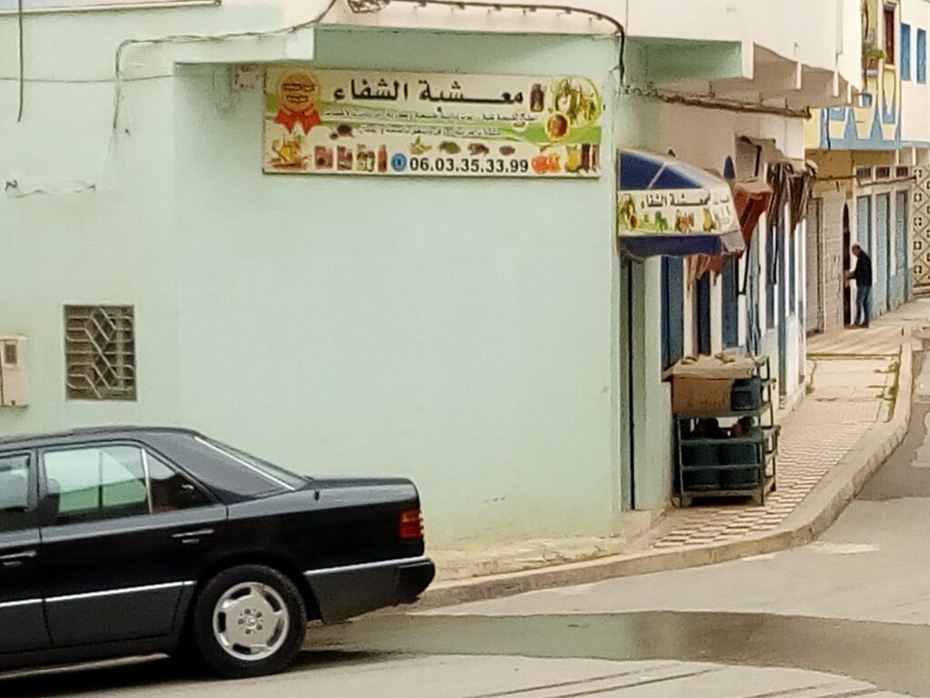 Store – main photo