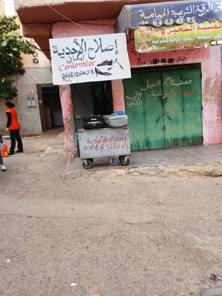 Store – main photo