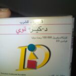 Store – gallery image 5