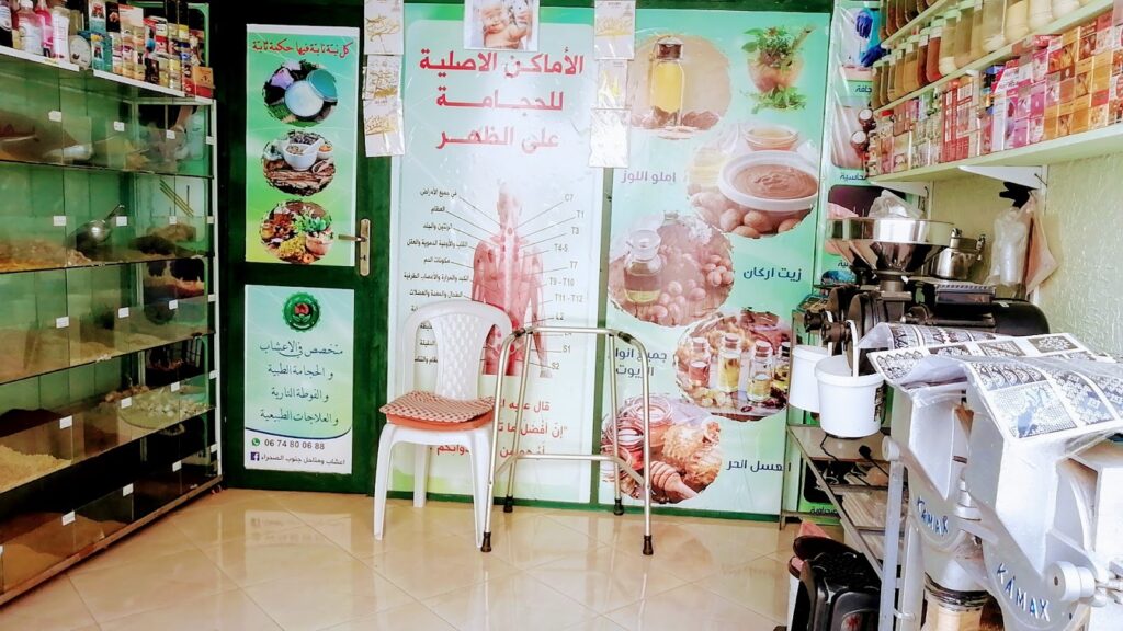 Store – main photo