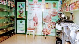 أعشاب ومناحل جنوب الصحراء