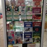 Store – gallery image 4