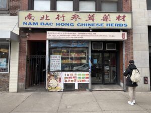 Nam Bac Hong — Boston, MA