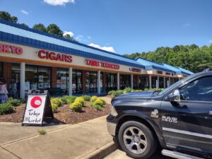 Tabb Tobacco — Yorktown, VA