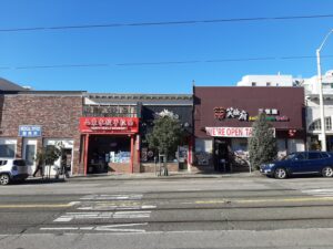 King Kush Inc. — San Francisco, CA