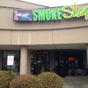 Omars Smoke Shop since 2014 — Snellville, GA